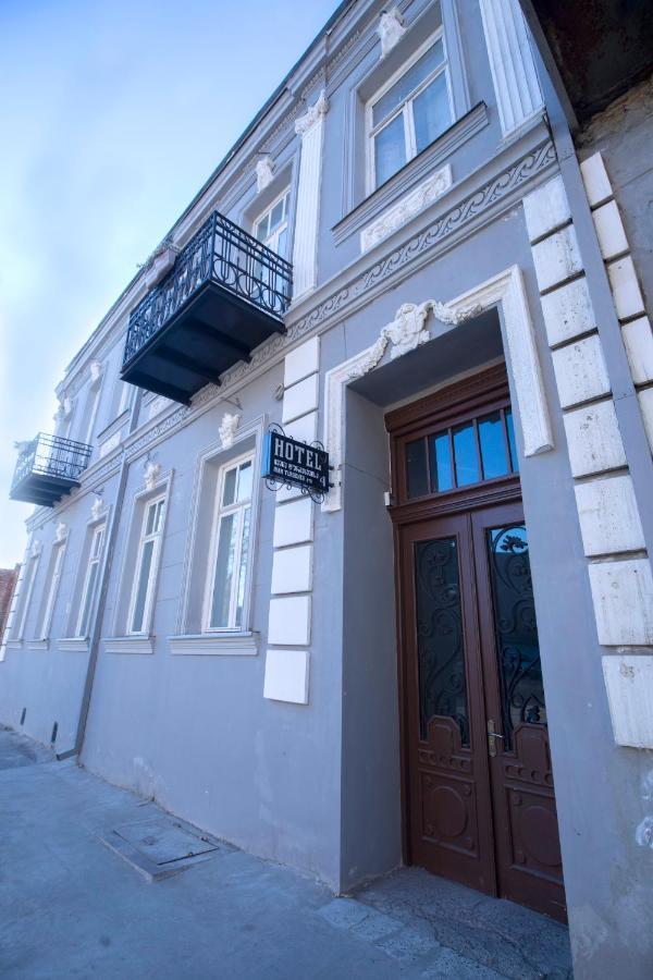 Hotel History Of Tbilisi Zewnętrze zdjęcie